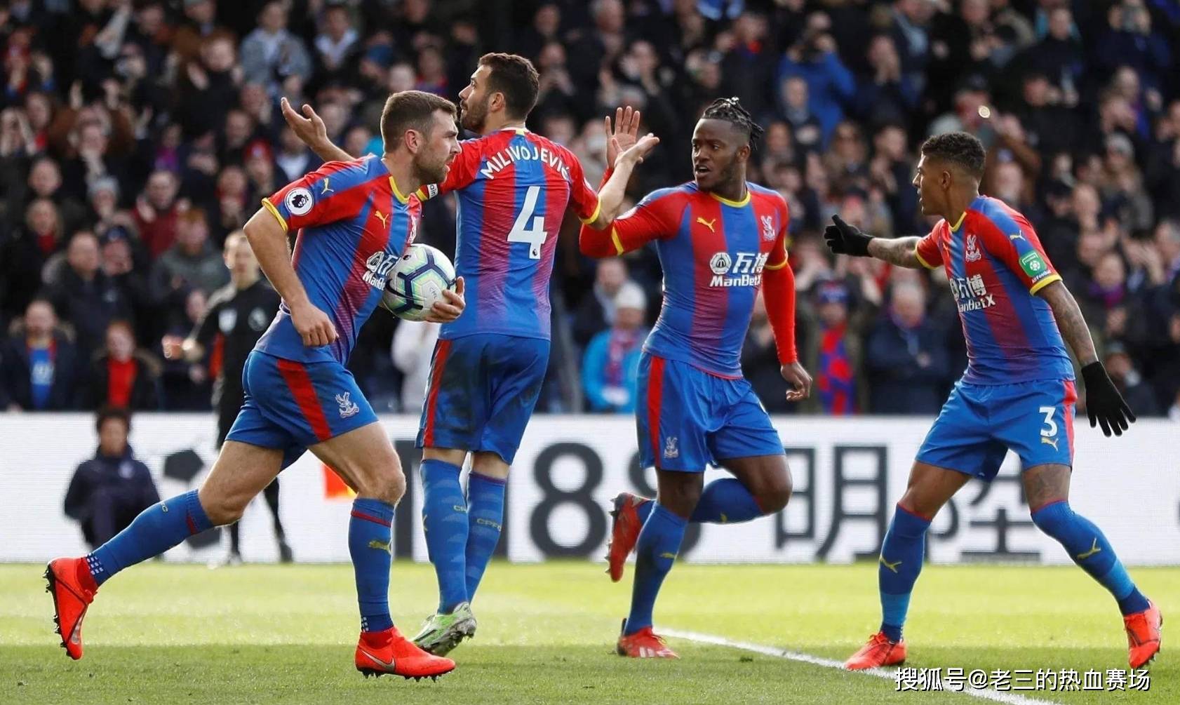 字的较量 字的较量